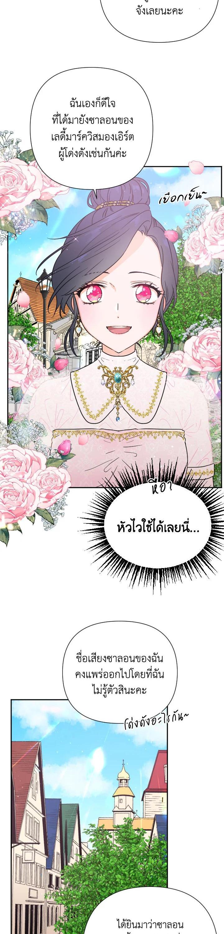 Manga-lc-com อ่านมังงะ อ่านการ์ตูน ออนไลน์ ฟรี Lady Baby ตอนที่ 1 2 3 4 5 6 7 8 9 10 11 12 13 14 ฟรี ไม่มีโฆษณา Manga-lc - อ่าน มังงะ อ่าน การ์ตูน ออนไลน์ อ่านมังงะ ฟรี