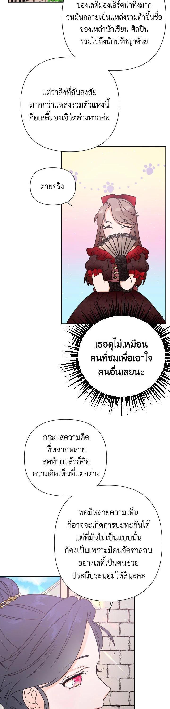 Manga-lc-com อ่านมังงะ อ่านการ์ตูน ออนไลน์ ฟรี Lady Baby ตอนที่ 1 2 3 4 5 6 7 8 9 10 11 12 13 14 ฟรี ไม่มีโฆษณา Manga-lc - อ่าน มังงะ อ่าน การ์ตูน ออนไลน์ อ่านมังงะ ฟรี