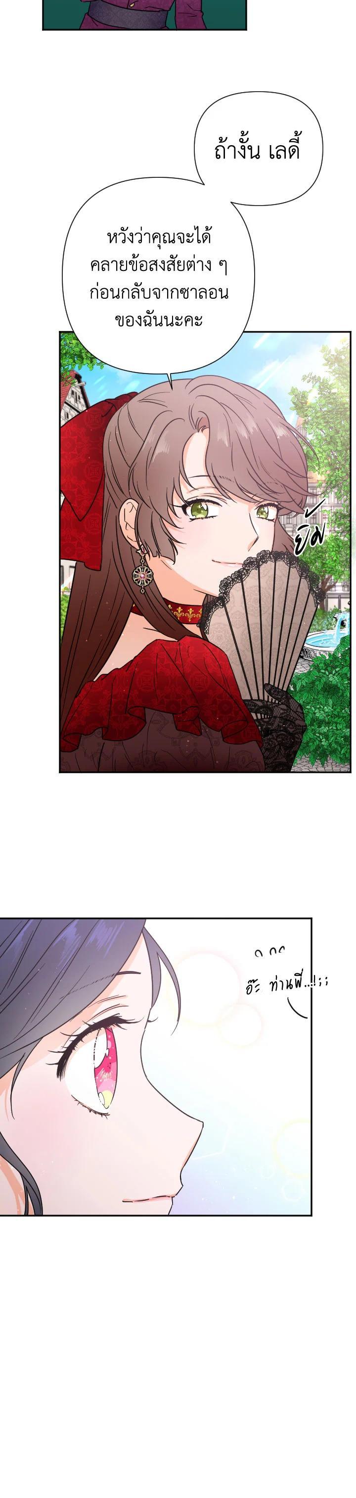 Manga-lc-com อ่านมังงะ อ่านการ์ตูน ออนไลน์ ฟรี Lady Baby ตอนที่ 1 2 3 4 5 6 7 8 9 10 11 12 13 14 ฟรี ไม่มีโฆษณา Manga-lc - อ่าน มังงะ อ่าน การ์ตูน ออนไลน์ อ่านมังงะ ฟรี