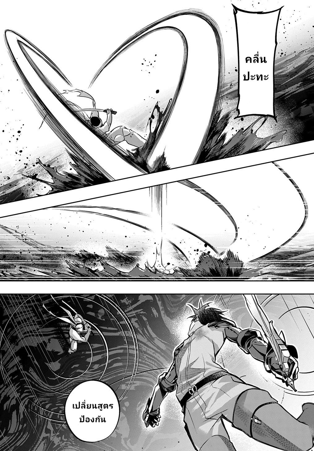 Manga-lc-com อ่านมังงะ อ่านการ์ตูน ออนไลน์ ฟรี Hametsu no Oukoku ตอนที่ 1 2 3 4 5 6 7 8 9 10 11 12 13 14 ฟรี ไม่มีโฆษณา Manga-lc - อ่าน มังงะ อ่าน การ์ตูน ออนไลน์ อ่านมังงะ ฟรี