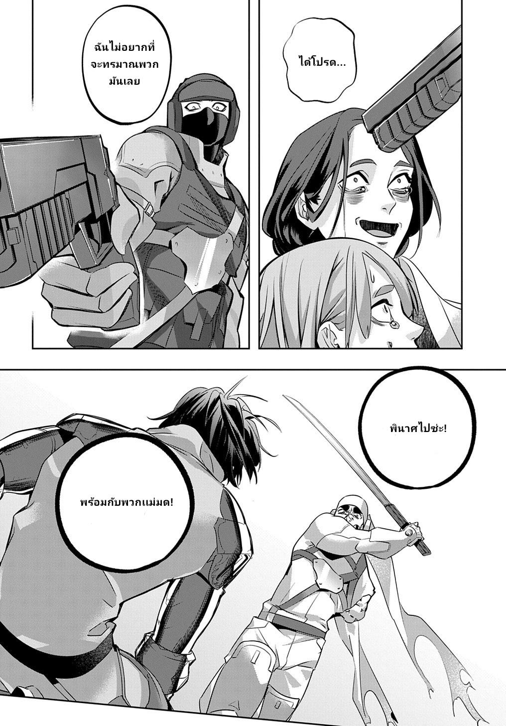 Manga-lc-com อ่านมังงะ อ่านการ์ตูน ออนไลน์ ฟรี Hametsu no Oukoku ตอนที่ 1 2 3 4 5 6 7 8 9 10 11 12 13 14 ฟรี ไม่มีโฆษณา Manga-lc - อ่าน มังงะ อ่าน การ์ตูน ออนไลน์ อ่านมังงะ ฟรี