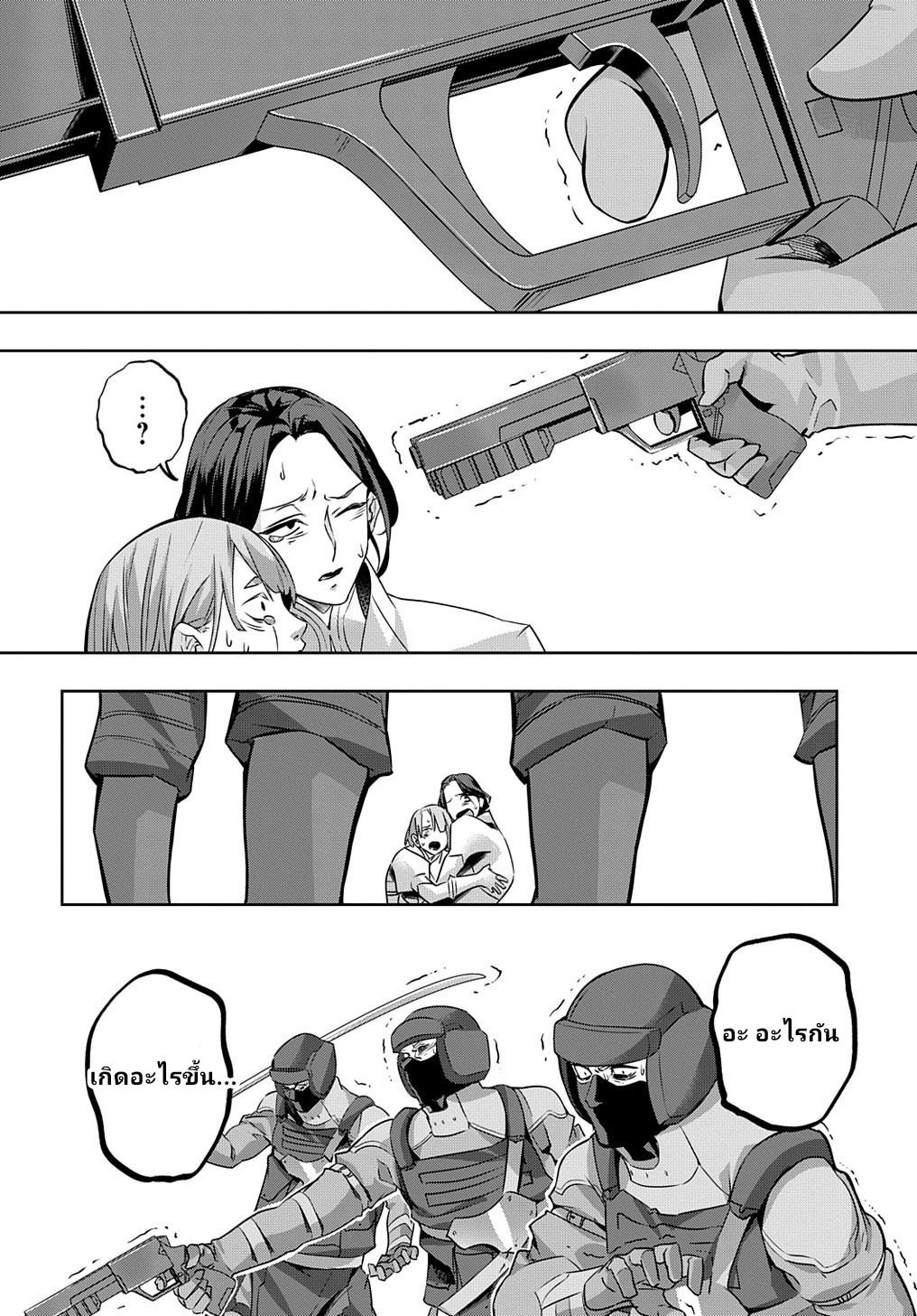 Manga-lc-com อ่านมังงะ อ่านการ์ตูน ออนไลน์ ฟรี Hametsu no Oukoku ตอนที่ 1 2 3 4 5 6 7 8 9 10 11 12 13 14 ฟรี ไม่มีโฆษณา Manga-lc - อ่าน มังงะ อ่าน การ์ตูน ออนไลน์ อ่านมังงะ ฟรี