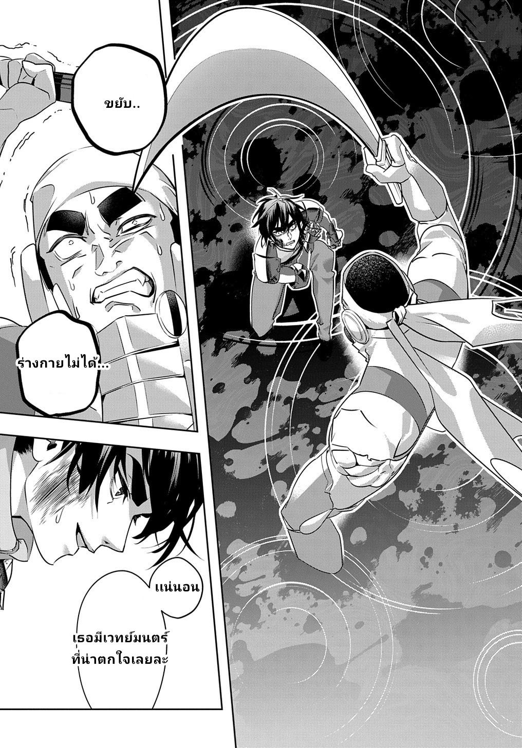 Manga-lc-com อ่านมังงะ อ่านการ์ตูน ออนไลน์ ฟรี Hametsu no Oukoku ตอนที่ 1 2 3 4 5 6 7 8 9 10 11 12 13 14 ฟรี ไม่มีโฆษณา Manga-lc - อ่าน มังงะ อ่าน การ์ตูน ออนไลน์ อ่านมังงะ ฟรี