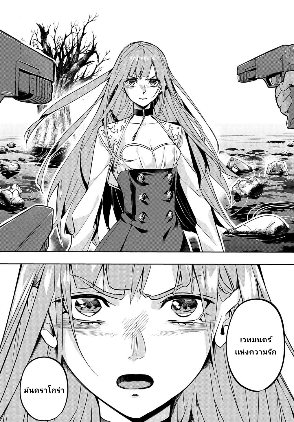 Manga-lc-com อ่านมังงะ อ่านการ์ตูน ออนไลน์ ฟรี Hametsu no Oukoku ตอนที่ 1 2 3 4 5 6 7 8 9 10 11 12 13 14 ฟรี ไม่มีโฆษณา Manga-lc - อ่าน มังงะ อ่าน การ์ตูน ออนไลน์ อ่านมังงะ ฟรี