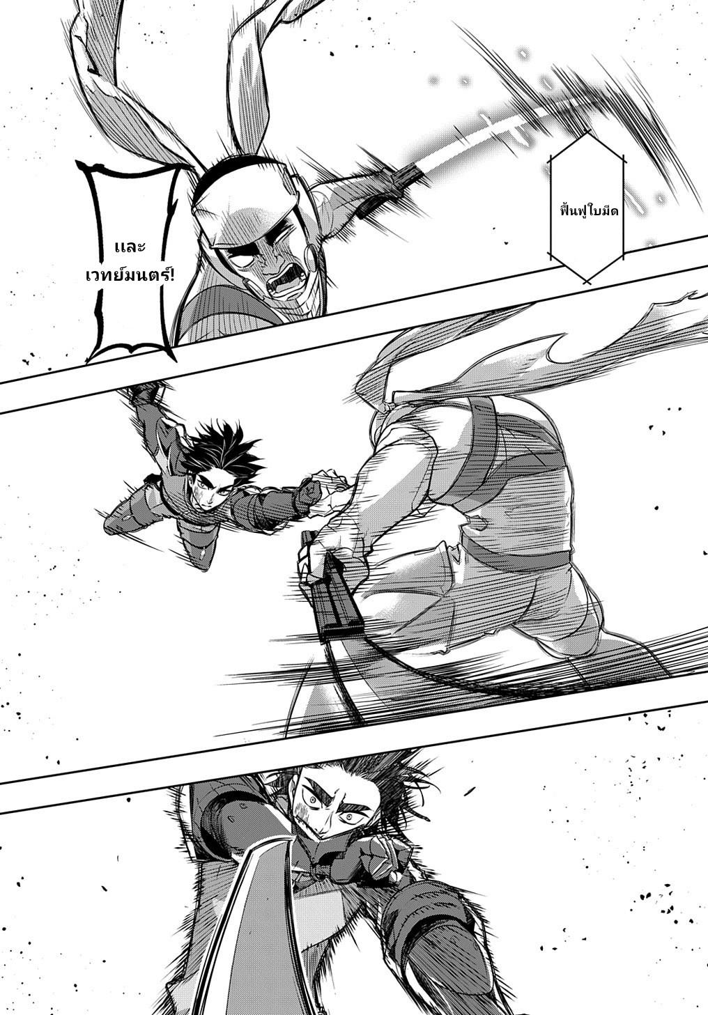 Manga-lc-com อ่านมังงะ อ่านการ์ตูน ออนไลน์ ฟรี Hametsu no Oukoku ตอนที่ 1 2 3 4 5 6 7 8 9 10 11 12 13 14 ฟรี ไม่มีโฆษณา Manga-lc - อ่าน มังงะ อ่าน การ์ตูน ออนไลน์ อ่านมังงะ ฟรี