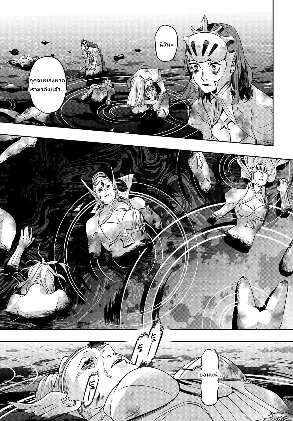 Manga-lc-com อ่านมังงะ อ่านการ์ตูน ออนไลน์ ฟรี Hametsu no Oukoku ตอนที่ 1 2 3 4 5 6 7 8 9 10 11 12 13 14 ฟรี ไม่มีโฆษณา Manga-lc - อ่าน มังงะ อ่าน การ์ตูน ออนไลน์ อ่านมังงะ ฟรี