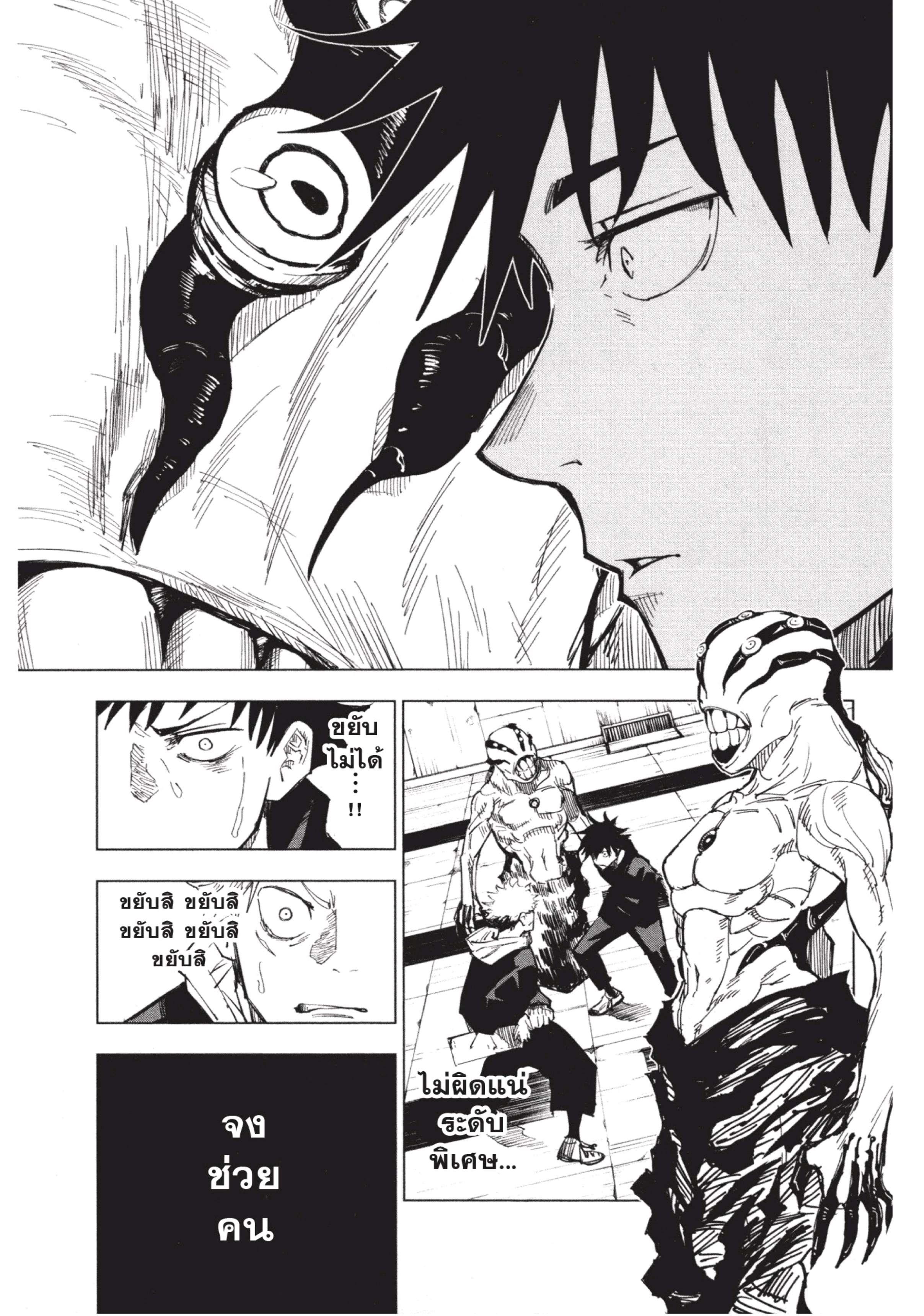 Manga-lc-com อ่านมังงะ อ่านการ์ตูน ออนไลน์ ฟรี Jujutsu Kaisen มหาเวทย์ผนึกมาร ตอนที่ 1 2 3 4 5 6 7 8 9 10 11 12 13 14 ฟรี ไม่มีโฆษณา Manga-lc - อ่าน มังงะ อ่าน การ์ตูน ออนไลน์ อ่านมังงะ ฟรี