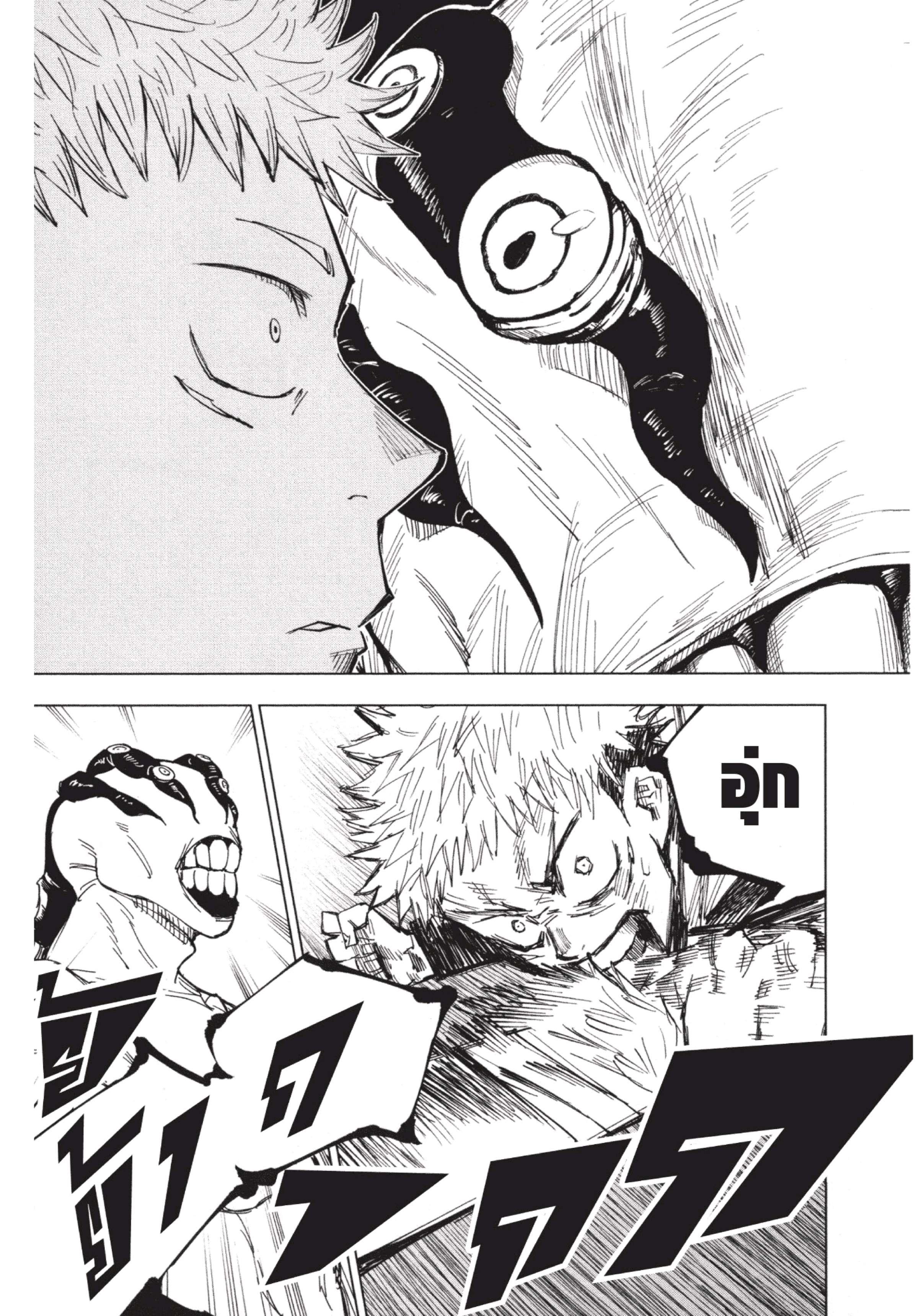 Manga-lc-com อ่านมังงะ อ่านการ์ตูน ออนไลน์ ฟรี Jujutsu Kaisen มหาเวทย์ผนึกมาร ตอนที่ 1 2 3 4 5 6 7 8 9 10 11 12 13 14 ฟรี ไม่มีโฆษณา Manga-lc - อ่าน มังงะ อ่าน การ์ตูน ออนไลน์ อ่านมังงะ ฟรี