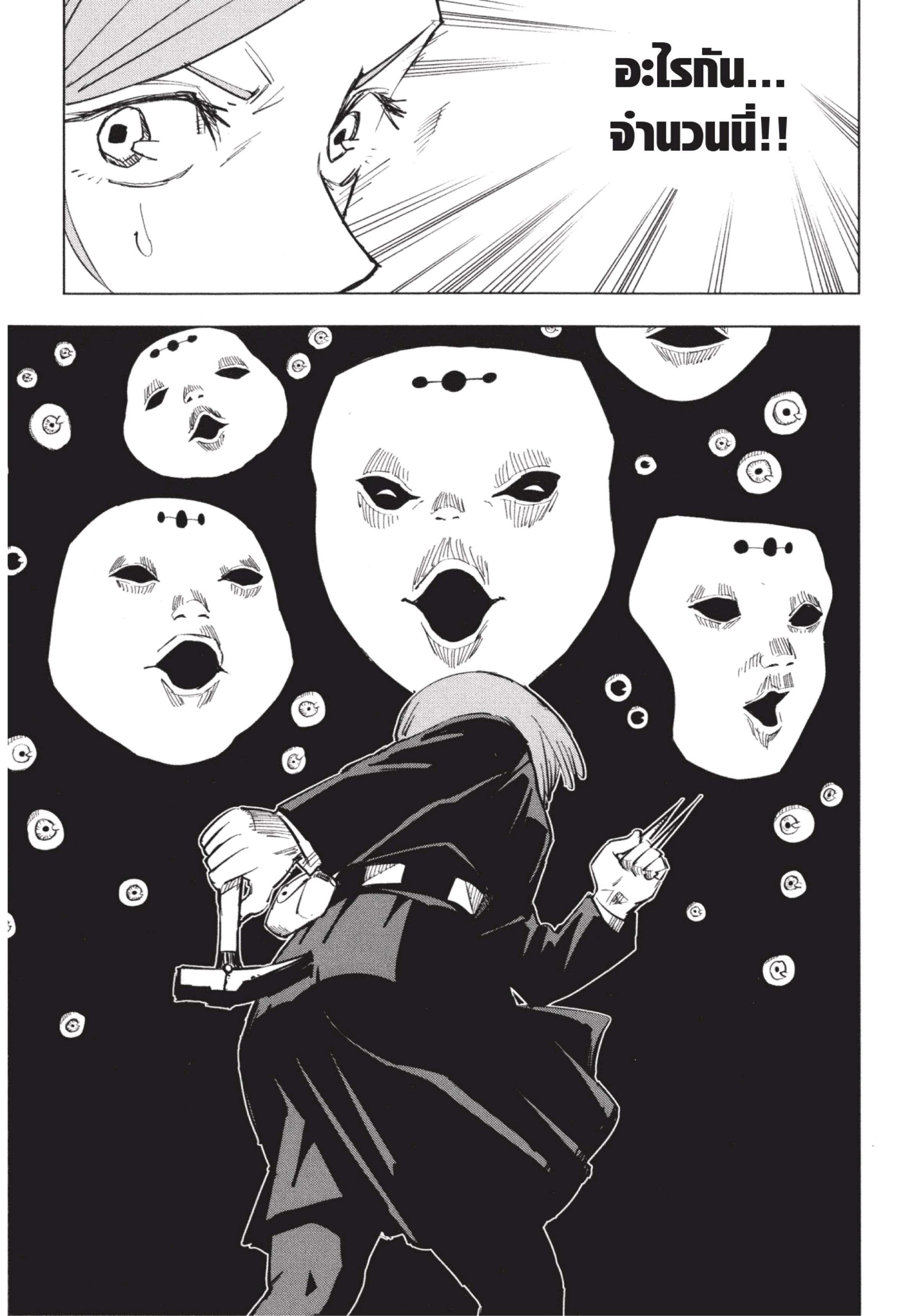 Manga-lc-com อ่านมังงะ อ่านการ์ตูน ออนไลน์ ฟรี Jujutsu Kaisen มหาเวทย์ผนึกมาร ตอนที่ 1 2 3 4 5 6 7 8 9 10 11 12 13 14 ฟรี ไม่มีโฆษณา Manga-lc - อ่าน มังงะ อ่าน การ์ตูน ออนไลน์ อ่านมังงะ ฟรี