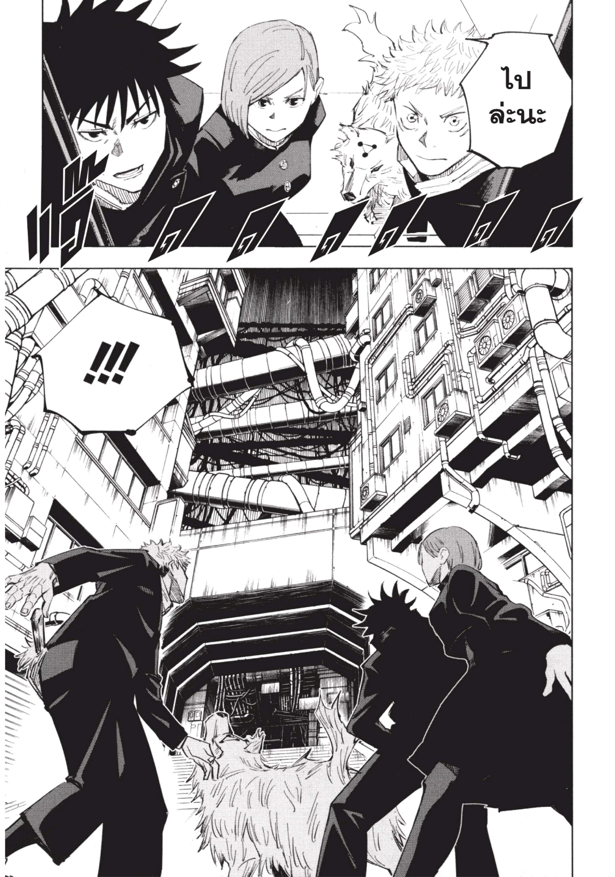 Manga-lc-com อ่านมังงะ อ่านการ์ตูน ออนไลน์ ฟรี Jujutsu Kaisen มหาเวทย์ผนึกมาร ตอนที่ 1 2 3 4 5 6 7 8 9 10 11 12 13 14 ฟรี ไม่มีโฆษณา Manga-lc - อ่าน มังงะ อ่าน การ์ตูน ออนไลน์ อ่านมังงะ ฟรี