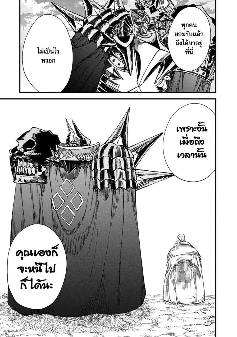 Manga-lc-com อ่านมังงะ อ่านการ์ตูน ออนไลน์ ฟรี Yuusha ni Haiboku shita Maou-sama wa Kaerizaku Tame ni Mamono Guild wo Tsukuru Koto ni Shimashita ตอนที่ 1 2 3 4 5 6 7 8 9 10 11 12 13 14 ฟรี ไม่มีโฆษณา Manga-lc - อ่าน มังงะ อ่าน การ์ตูน ออนไลน์ อ่านมังงะ ฟรี