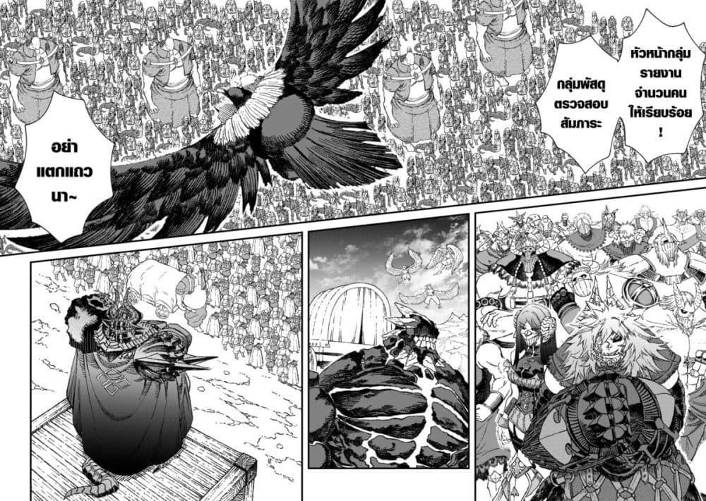 Manga-lc-com อ่านมังงะ อ่านการ์ตูน ออนไลน์ ฟรี Yuusha ni Haiboku shita Maou-sama wa Kaerizaku Tame ni Mamono Guild wo Tsukuru Koto ni Shimashita ตอนที่ 1 2 3 4 5 6 7 8 9 10 11 12 13 14 ฟรี ไม่มีโฆษณา Manga-lc - อ่าน มังงะ อ่าน การ์ตูน ออนไลน์ อ่านมังงะ ฟรี