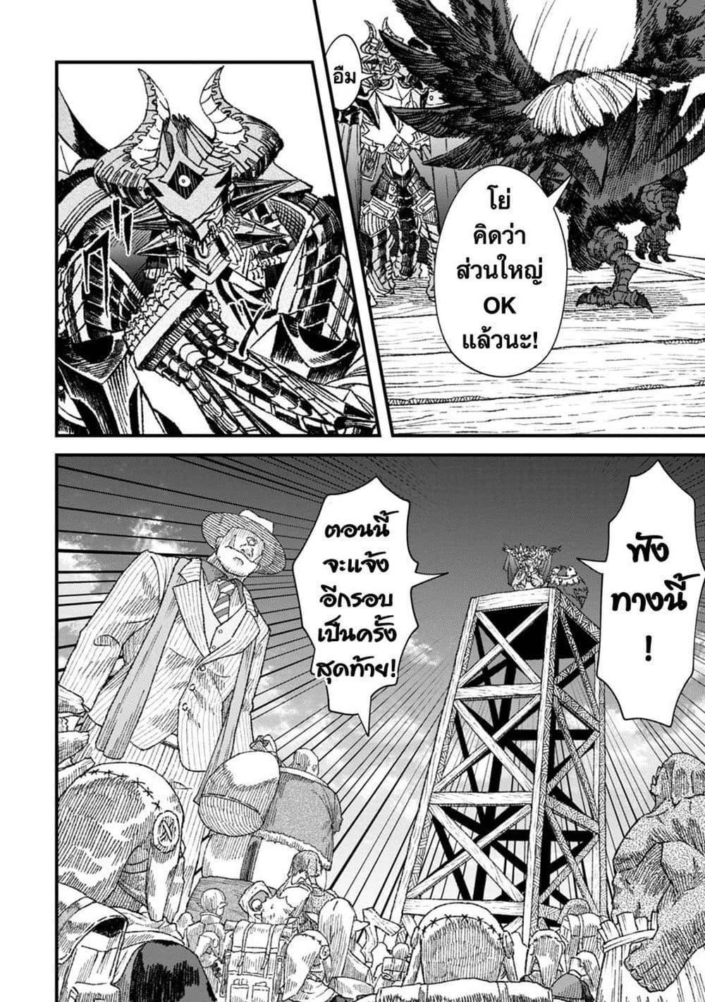 Manga-lc-com อ่านมังงะ อ่านการ์ตูน ออนไลน์ ฟรี Yuusha ni Haiboku shita Maou-sama wa Kaerizaku Tame ni Mamono Guild wo Tsukuru Koto ni Shimashita ตอนที่ 1 2 3 4 5 6 7 8 9 10 11 12 13 14 ฟรี ไม่มีโฆษณา Manga-lc - อ่าน มังงะ อ่าน การ์ตูน ออนไลน์ อ่านมังงะ ฟรี