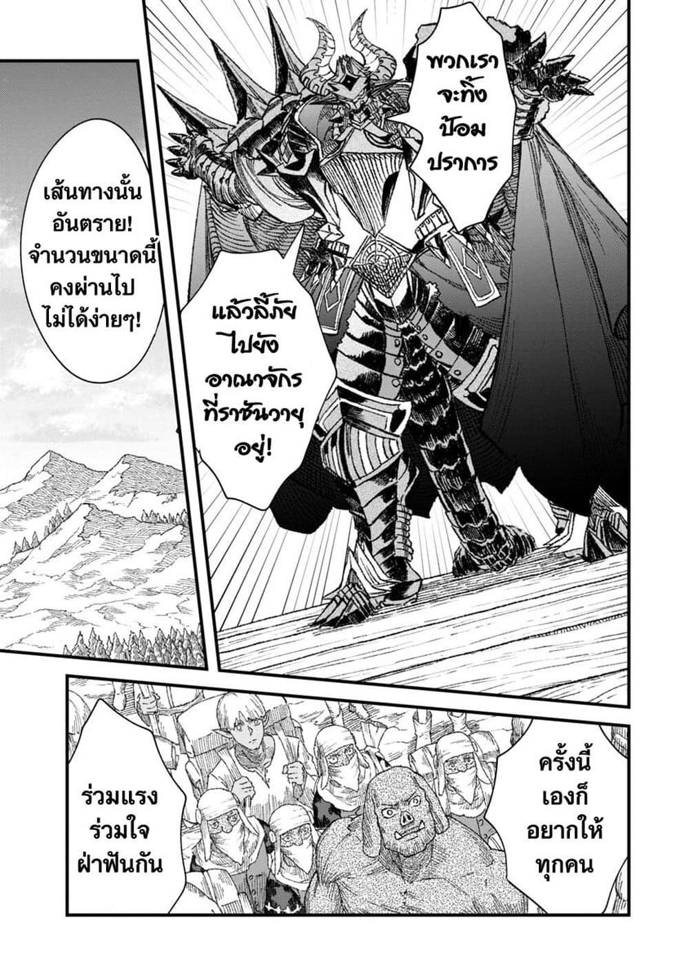 Manga-lc-com อ่านมังงะ อ่านการ์ตูน ออนไลน์ ฟรี Yuusha ni Haiboku shita Maou-sama wa Kaerizaku Tame ni Mamono Guild wo Tsukuru Koto ni Shimashita ตอนที่ 1 2 3 4 5 6 7 8 9 10 11 12 13 14 ฟรี ไม่มีโฆษณา Manga-lc - อ่าน มังงะ อ่าน การ์ตูน ออนไลน์ อ่านมังงะ ฟรี