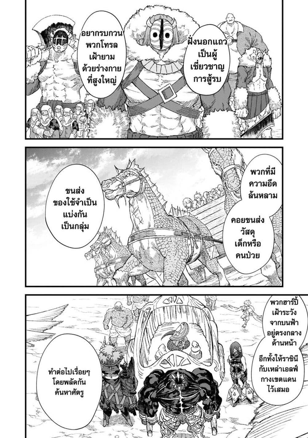 Manga-lc-com อ่านมังงะ อ่านการ์ตูน ออนไลน์ ฟรี Yuusha ni Haiboku shita Maou-sama wa Kaerizaku Tame ni Mamono Guild wo Tsukuru Koto ni Shimashita ตอนที่ 1 2 3 4 5 6 7 8 9 10 11 12 13 14 ฟรี ไม่มีโฆษณา Manga-lc - อ่าน มังงะ อ่าน การ์ตูน ออนไลน์ อ่านมังงะ ฟรี