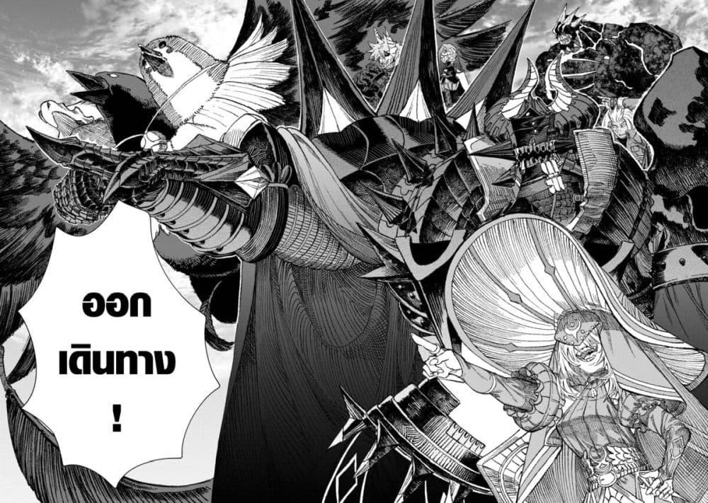 Manga-lc-com อ่านมังงะ อ่านการ์ตูน ออนไลน์ ฟรี Yuusha ni Haiboku shita Maou-sama wa Kaerizaku Tame ni Mamono Guild wo Tsukuru Koto ni Shimashita ตอนที่ 1 2 3 4 5 6 7 8 9 10 11 12 13 14 ฟรี ไม่มีโฆษณา Manga-lc - อ่าน มังงะ อ่าน การ์ตูน ออนไลน์ อ่านมังงะ ฟรี