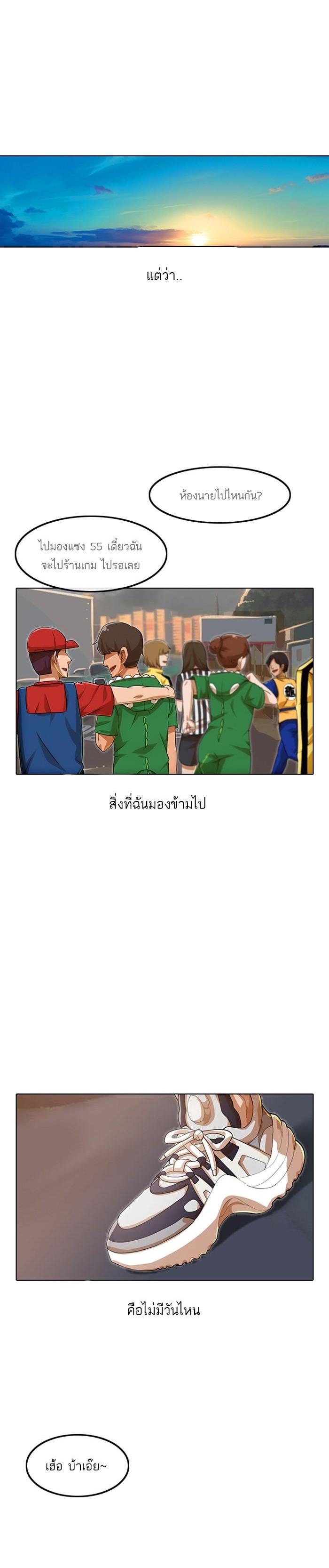 Manga-lc-com อ่านมังงะ อ่านการ์ตูน ออนไลน์ ฟรี Random Chat สาวจากแรนดอมแชต ตอนที่ 1 2 3 4 5 6 7 8 9 10 11 12 13 14 ฟรี ไม่มีโฆษณา Manga-lc - อ่าน มังงะ อ่าน การ์ตูน ออนไลน์ อ่านมังงะ ฟรี