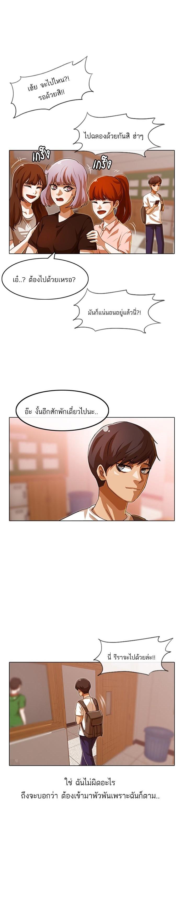 Manga-lc-com อ่านมังงะ อ่านการ์ตูน ออนไลน์ ฟรี Random Chat สาวจากแรนดอมแชต ตอนที่ 1 2 3 4 5 6 7 8 9 10 11 12 13 14 ฟรี ไม่มีโฆษณา Manga-lc - อ่าน มังงะ อ่าน การ์ตูน ออนไลน์ อ่านมังงะ ฟรี