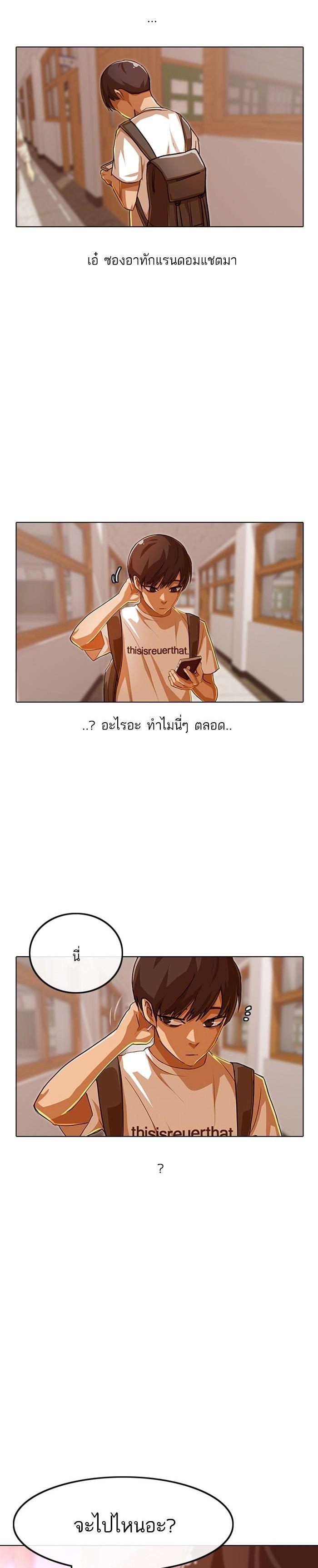 Manga-lc-com อ่านมังงะ อ่านการ์ตูน ออนไลน์ ฟรี Random Chat สาวจากแรนดอมแชต ตอนที่ 1 2 3 4 5 6 7 8 9 10 11 12 13 14 ฟรี ไม่มีโฆษณา Manga-lc - อ่าน มังงะ อ่าน การ์ตูน ออนไลน์ อ่านมังงะ ฟรี
