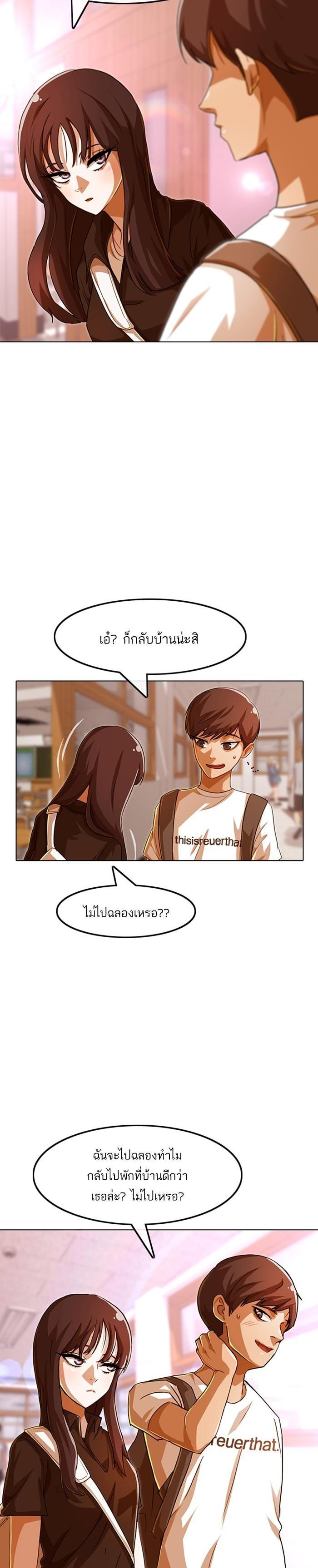 Manga-lc-com อ่านมังงะ อ่านการ์ตูน ออนไลน์ ฟรี Random Chat สาวจากแรนดอมแชต ตอนที่ 1 2 3 4 5 6 7 8 9 10 11 12 13 14 ฟรี ไม่มีโฆษณา Manga-lc - อ่าน มังงะ อ่าน การ์ตูน ออนไลน์ อ่านมังงะ ฟรี