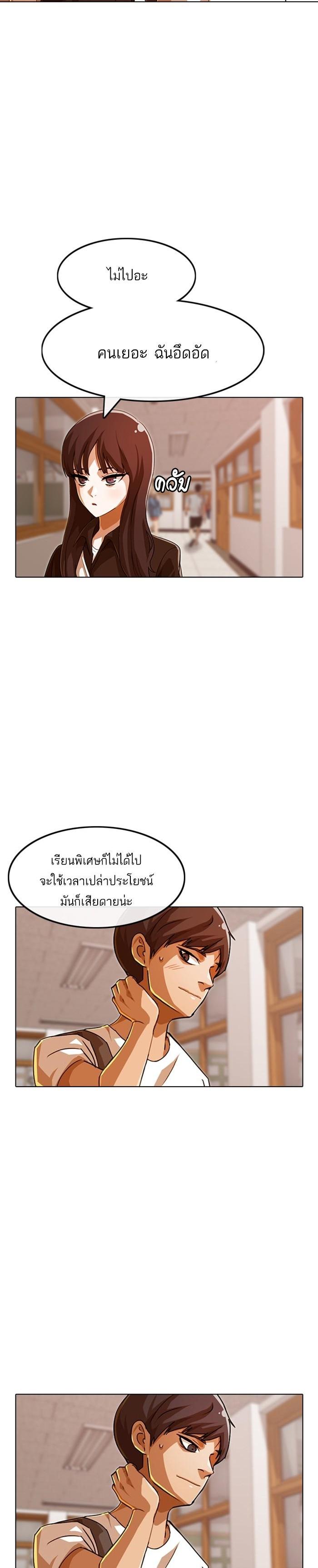 Manga-lc-com อ่านมังงะ อ่านการ์ตูน ออนไลน์ ฟรี Random Chat สาวจากแรนดอมแชต ตอนที่ 1 2 3 4 5 6 7 8 9 10 11 12 13 14 ฟรี ไม่มีโฆษณา Manga-lc - อ่าน มังงะ อ่าน การ์ตูน ออนไลน์ อ่านมังงะ ฟรี