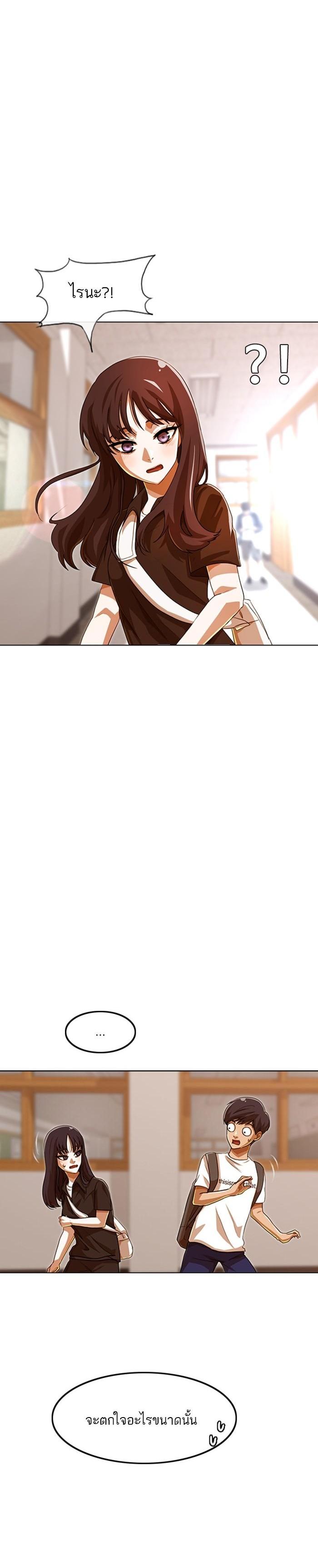 Manga-lc-com อ่านมังงะ อ่านการ์ตูน ออนไลน์ ฟรี Random Chat สาวจากแรนดอมแชต ตอนที่ 1 2 3 4 5 6 7 8 9 10 11 12 13 14 ฟรี ไม่มีโฆษณา Manga-lc - อ่าน มังงะ อ่าน การ์ตูน ออนไลน์ อ่านมังงะ ฟรี