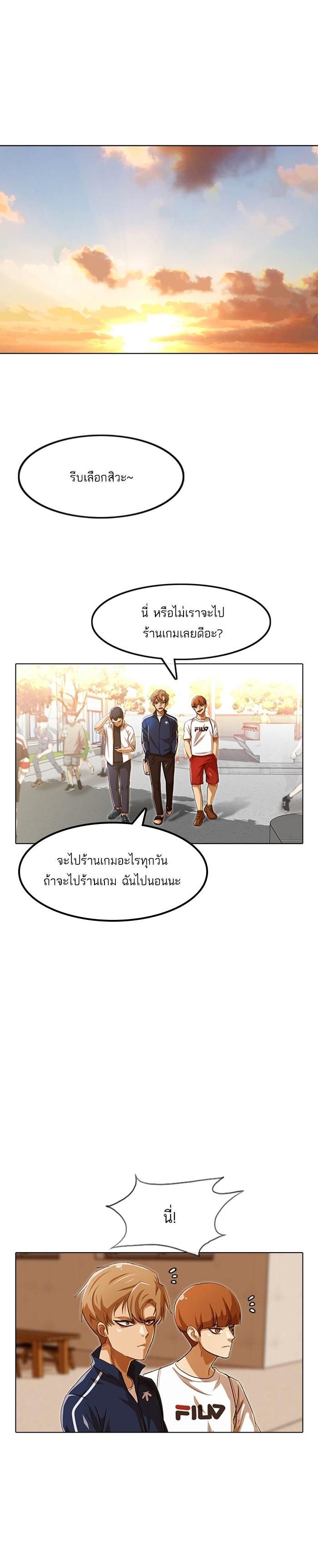 Manga-lc-com อ่านมังงะ อ่านการ์ตูน ออนไลน์ ฟรี Random Chat สาวจากแรนดอมแชต ตอนที่ 1 2 3 4 5 6 7 8 9 10 11 12 13 14 ฟรี ไม่มีโฆษณา Manga-lc - อ่าน มังงะ อ่าน การ์ตูน ออนไลน์ อ่านมังงะ ฟรี
