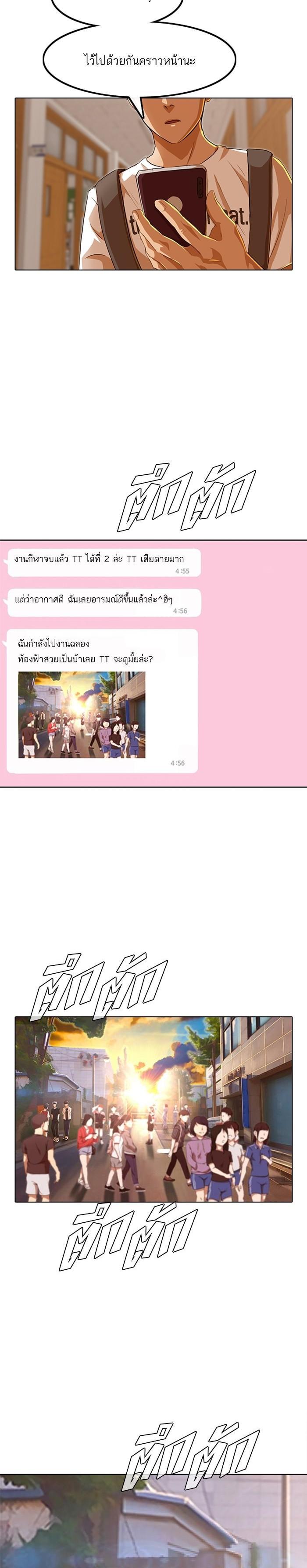 Manga-lc-com อ่านมังงะ อ่านการ์ตูน ออนไลน์ ฟรี Random Chat สาวจากแรนดอมแชต ตอนที่ 1 2 3 4 5 6 7 8 9 10 11 12 13 14 ฟรี ไม่มีโฆษณา Manga-lc - อ่าน มังงะ อ่าน การ์ตูน ออนไลน์ อ่านมังงะ ฟรี