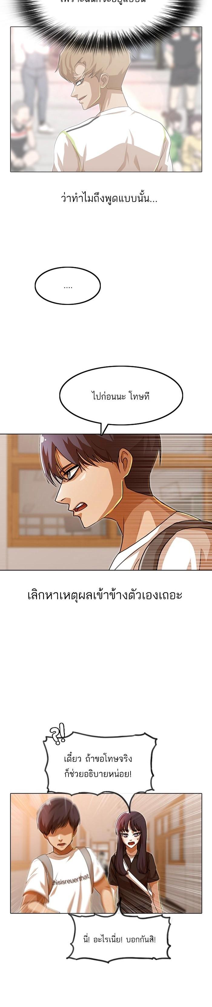 Manga-lc-com อ่านมังงะ อ่านการ์ตูน ออนไลน์ ฟรี Random Chat สาวจากแรนดอมแชต ตอนที่ 1 2 3 4 5 6 7 8 9 10 11 12 13 14 ฟรี ไม่มีโฆษณา Manga-lc - อ่าน มังงะ อ่าน การ์ตูน ออนไลน์ อ่านมังงะ ฟรี