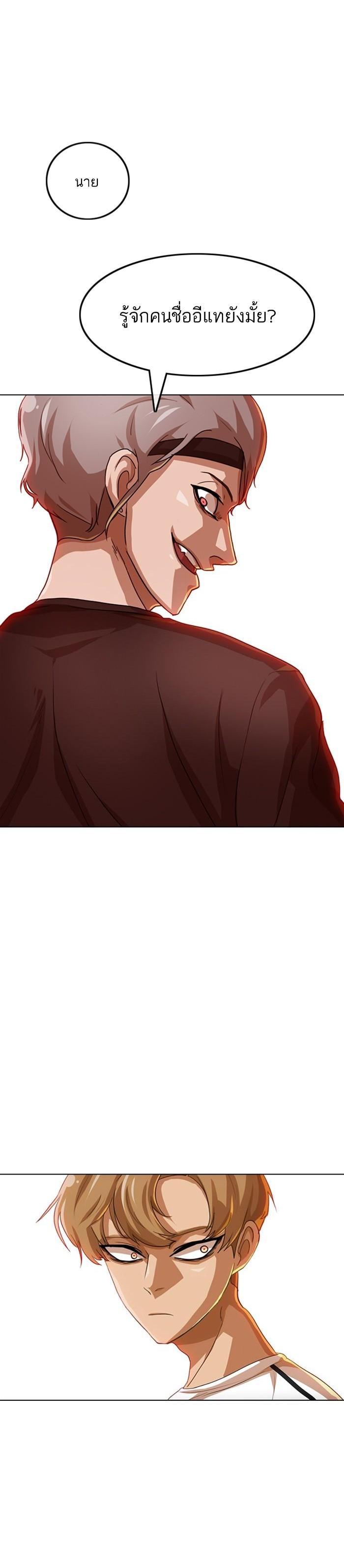 Manga-lc-com อ่านมังงะ อ่านการ์ตูน ออนไลน์ ฟรี Random Chat สาวจากแรนดอมแชต ตอนที่ 1 2 3 4 5 6 7 8 9 10 11 12 13 14 ฟรี ไม่มีโฆษณา Manga-lc - อ่าน มังงะ อ่าน การ์ตูน ออนไลน์ อ่านมังงะ ฟรี
