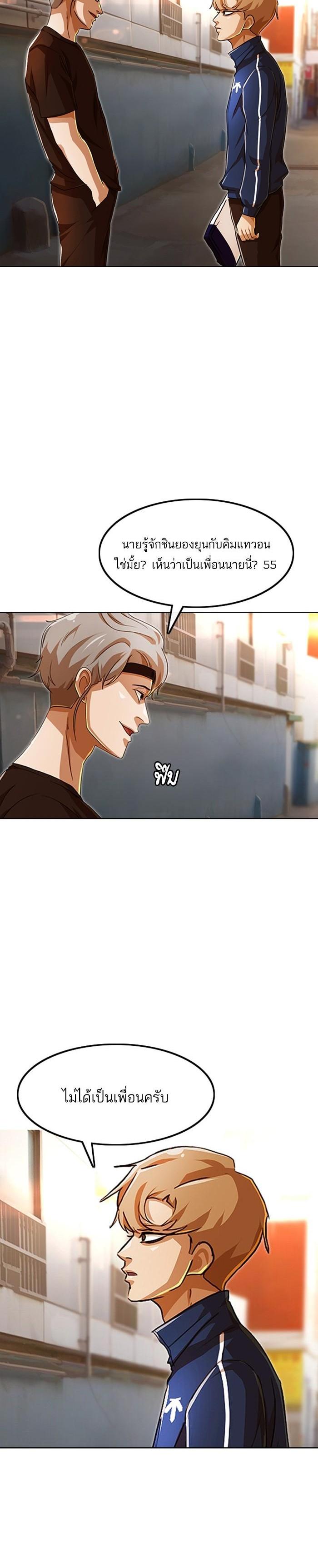 Manga-lc-com อ่านมังงะ อ่านการ์ตูน ออนไลน์ ฟรี Random Chat สาวจากแรนดอมแชต ตอนที่ 1 2 3 4 5 6 7 8 9 10 11 12 13 14 ฟรี ไม่มีโฆษณา Manga-lc - อ่าน มังงะ อ่าน การ์ตูน ออนไลน์ อ่านมังงะ ฟรี