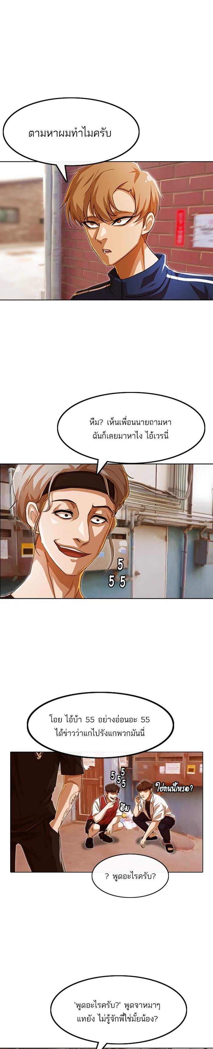 Manga-lc-com อ่านมังงะ อ่านการ์ตูน ออนไลน์ ฟรี Random Chat สาวจากแรนดอมแชต ตอนที่ 1 2 3 4 5 6 7 8 9 10 11 12 13 14 ฟรี ไม่มีโฆษณา Manga-lc - อ่าน มังงะ อ่าน การ์ตูน ออนไลน์ อ่านมังงะ ฟรี