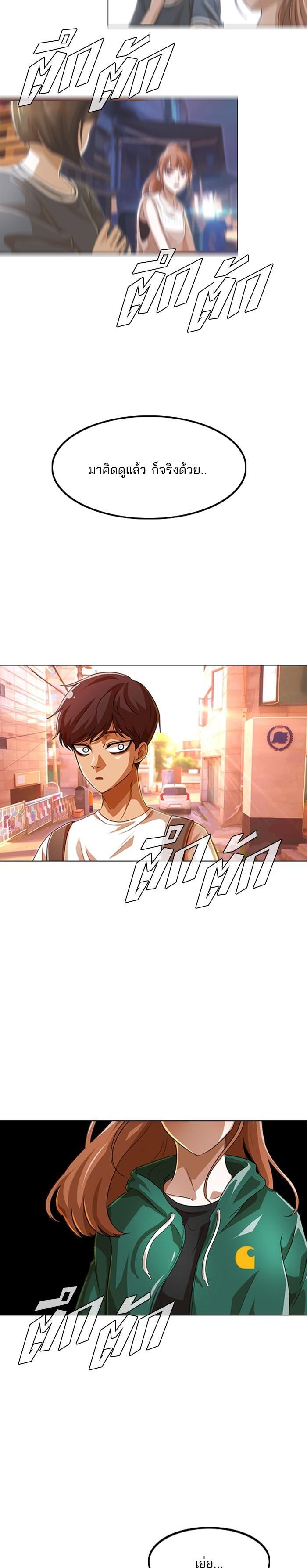 Manga-lc-com อ่านมังงะ อ่านการ์ตูน ออนไลน์ ฟรี Random Chat สาวจากแรนดอมแชต ตอนที่ 1 2 3 4 5 6 7 8 9 10 11 12 13 14 ฟรี ไม่มีโฆษณา Manga-lc - อ่าน มังงะ อ่าน การ์ตูน ออนไลน์ อ่านมังงะ ฟรี