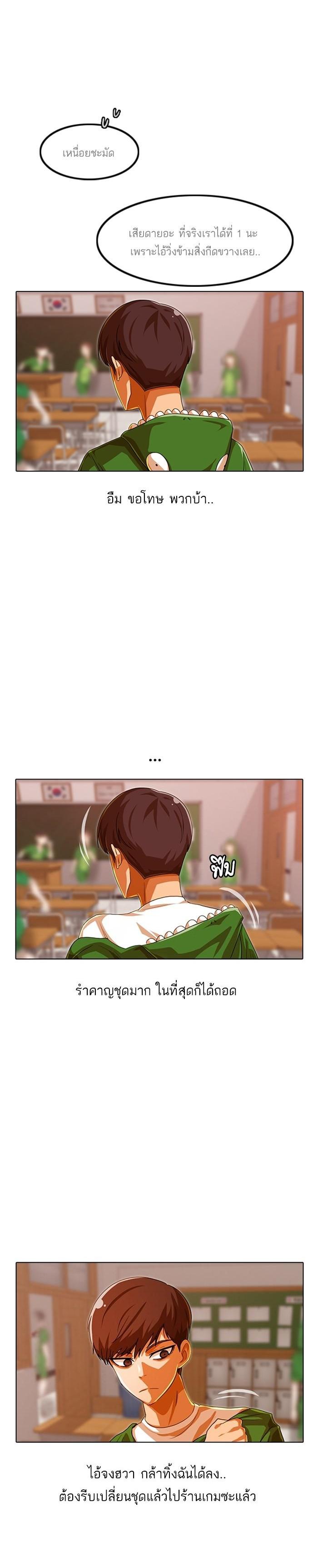 Manga-lc-com อ่านมังงะ อ่านการ์ตูน ออนไลน์ ฟรี Random Chat สาวจากแรนดอมแชต ตอนที่ 1 2 3 4 5 6 7 8 9 10 11 12 13 14 ฟรี ไม่มีโฆษณา Manga-lc - อ่าน มังงะ อ่าน การ์ตูน ออนไลน์ อ่านมังงะ ฟรี