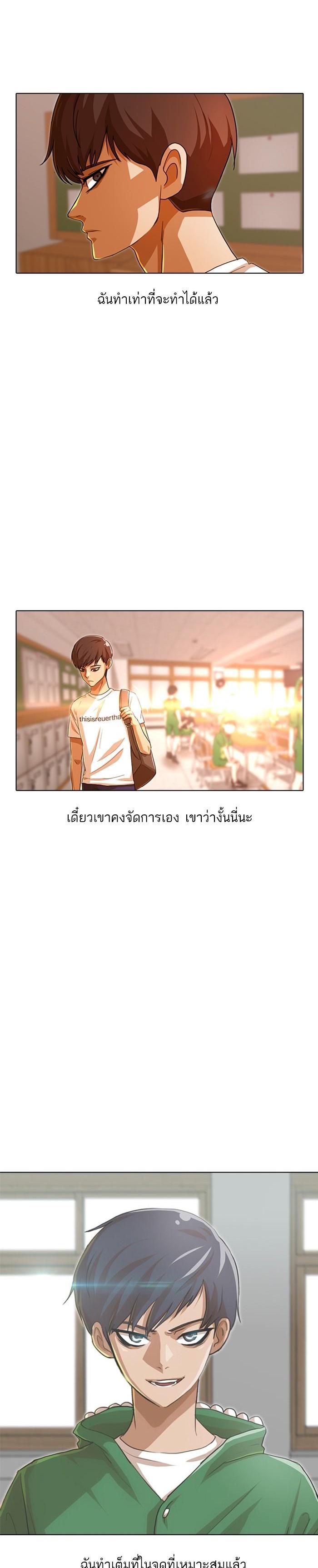 Manga-lc-com อ่านมังงะ อ่านการ์ตูน ออนไลน์ ฟรี Random Chat สาวจากแรนดอมแชต ตอนที่ 1 2 3 4 5 6 7 8 9 10 11 12 13 14 ฟรี ไม่มีโฆษณา Manga-lc - อ่าน มังงะ อ่าน การ์ตูน ออนไลน์ อ่านมังงะ ฟรี