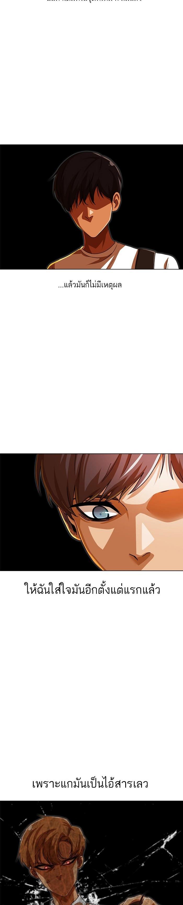Manga-lc-com อ่านมังงะ อ่านการ์ตูน ออนไลน์ ฟรี Random Chat สาวจากแรนดอมแชต ตอนที่ 1 2 3 4 5 6 7 8 9 10 11 12 13 14 ฟรี ไม่มีโฆษณา Manga-lc - อ่าน มังงะ อ่าน การ์ตูน ออนไลน์ อ่านมังงะ ฟรี