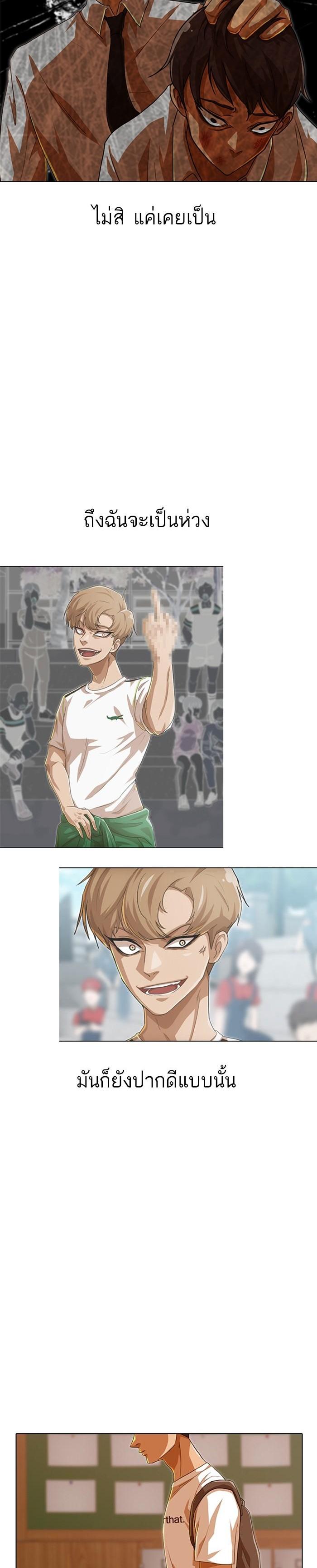 Manga-lc-com อ่านมังงะ อ่านการ์ตูน ออนไลน์ ฟรี Random Chat สาวจากแรนดอมแชต ตอนที่ 1 2 3 4 5 6 7 8 9 10 11 12 13 14 ฟรี ไม่มีโฆษณา Manga-lc - อ่าน มังงะ อ่าน การ์ตูน ออนไลน์ อ่านมังงะ ฟรี