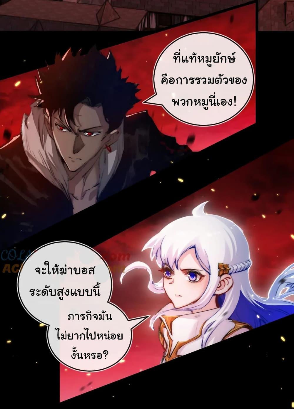 Manga-lc-com อ่านมังงะ อ่านการ์ตูน ออนไลน์ ฟรี Moon Slayer ตอนที่ 1 2 3 4 5 6 7 8 9 10 11 12 13 14 ฟรี ไม่มีโฆษณา Manga-lc - อ่าน มังงะ อ่าน การ์ตูน ออนไลน์ อ่านมังงะ ฟรี