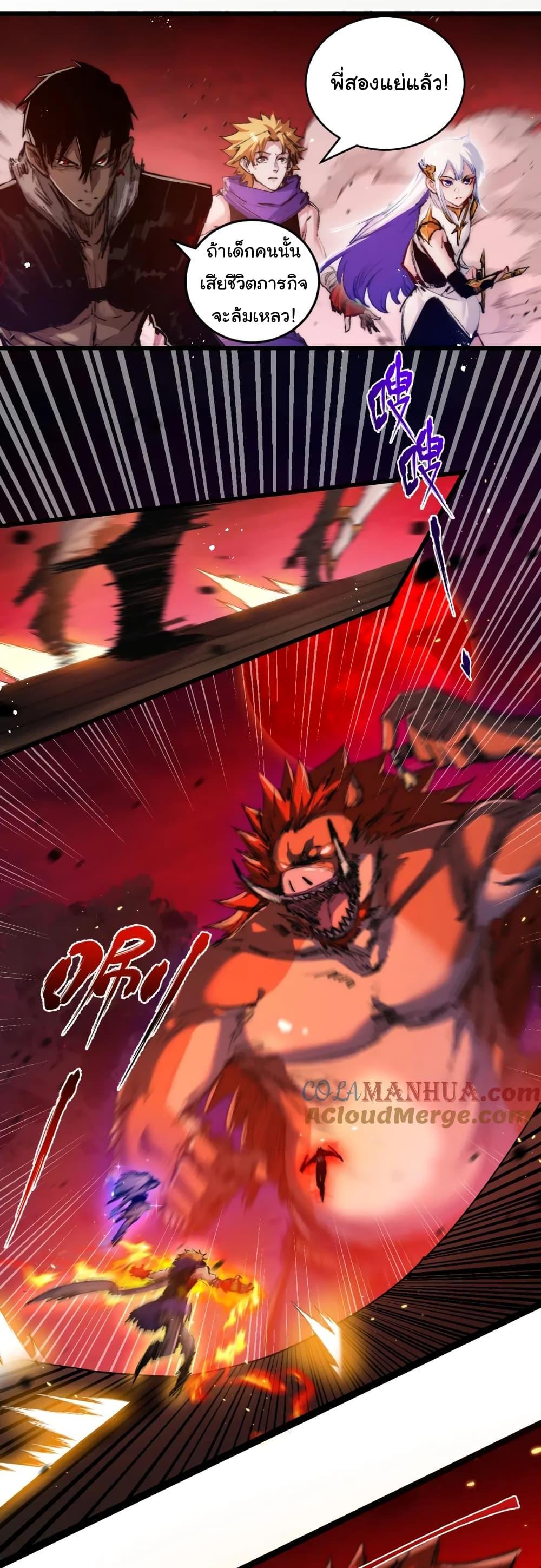 Manga-lc-com อ่านมังงะ อ่านการ์ตูน ออนไลน์ ฟรี Moon Slayer ตอนที่ 1 2 3 4 5 6 7 8 9 10 11 12 13 14 ฟรี ไม่มีโฆษณา Manga-lc - อ่าน มังงะ อ่าน การ์ตูน ออนไลน์ อ่านมังงะ ฟรี