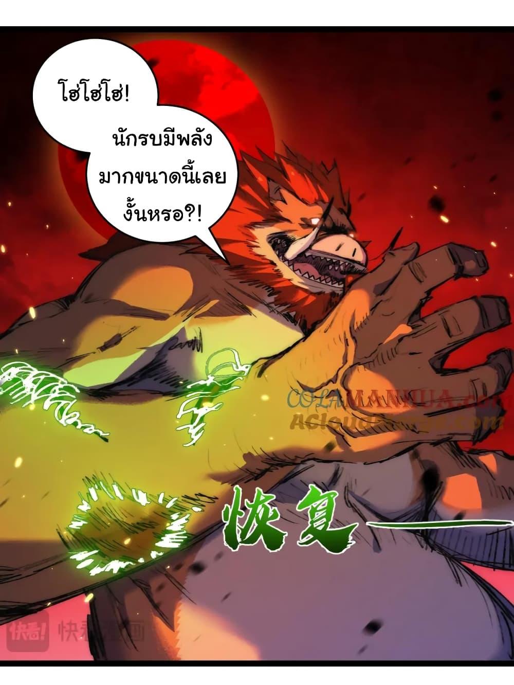 Manga-lc-com อ่านมังงะ อ่านการ์ตูน ออนไลน์ ฟรี Moon Slayer ตอนที่ 1 2 3 4 5 6 7 8 9 10 11 12 13 14 ฟรี ไม่มีโฆษณา Manga-lc - อ่าน มังงะ อ่าน การ์ตูน ออนไลน์ อ่านมังงะ ฟรี