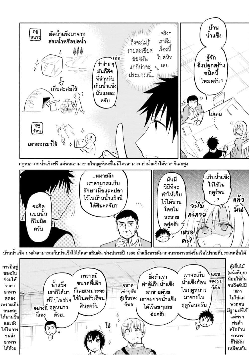 Manga-lc-com อ่านมังงะ อ่านการ์ตูน ออนไลน์ ฟรี Takarakuji de 40-oku Atattandakedo Isekai ni Ijuu Suru ตอนที่ 1 2 3 4 5 6 7 8 9 10 11 12 13 14 ฟรี ไม่มีโฆษณา Manga-lc - อ่าน มังงะ อ่าน การ์ตูน ออนไลน์ อ่านมังงะ ฟรี