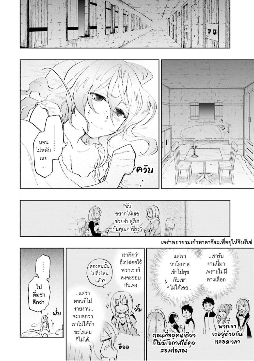 Manga-lc-com อ่านมังงะ อ่านการ์ตูน ออนไลน์ ฟรี Takarakuji de 40-oku Atattandakedo Isekai ni Ijuu Suru ตอนที่ 1 2 3 4 5 6 7 8 9 10 11 12 13 14 ฟรี ไม่มีโฆษณา Manga-lc - อ่าน มังงะ อ่าน การ์ตูน ออนไลน์ อ่านมังงะ ฟรี