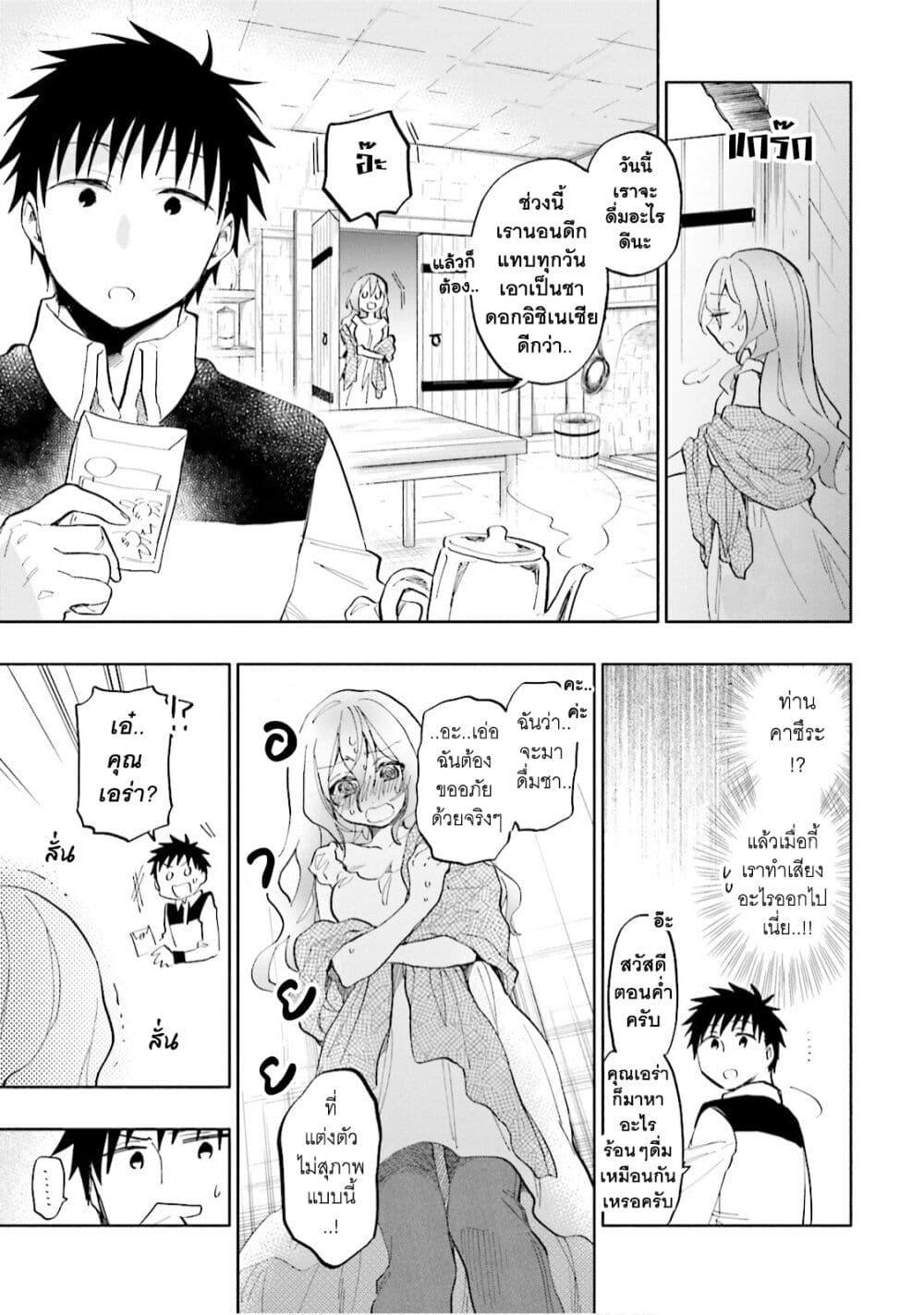 Manga-lc-com อ่านมังงะ อ่านการ์ตูน ออนไลน์ ฟรี Takarakuji de 40-oku Atattandakedo Isekai ni Ijuu Suru ตอนที่ 1 2 3 4 5 6 7 8 9 10 11 12 13 14 ฟรี ไม่มีโฆษณา Manga-lc - อ่าน มังงะ อ่าน การ์ตูน ออนไลน์ อ่านมังงะ ฟรี