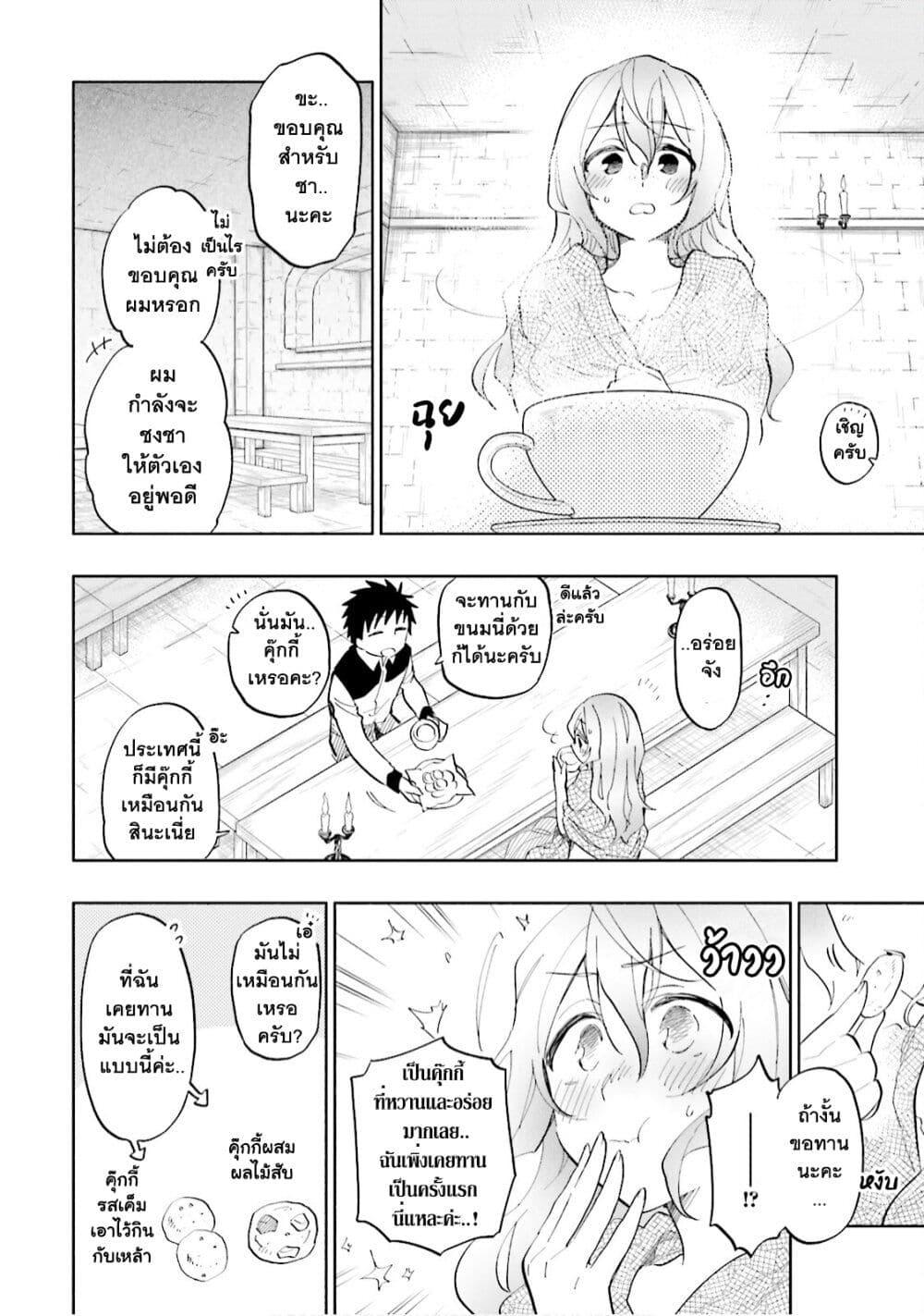 Manga-lc-com อ่านมังงะ อ่านการ์ตูน ออนไลน์ ฟรี Takarakuji de 40-oku Atattandakedo Isekai ni Ijuu Suru ตอนที่ 1 2 3 4 5 6 7 8 9 10 11 12 13 14 ฟรี ไม่มีโฆษณา Manga-lc - อ่าน มังงะ อ่าน การ์ตูน ออนไลน์ อ่านมังงะ ฟรี