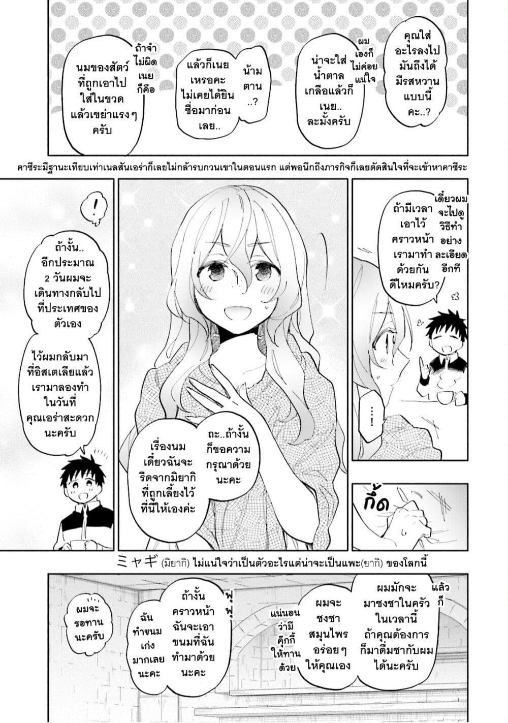 Manga-lc-com อ่านมังงะ อ่านการ์ตูน ออนไลน์ ฟรี Takarakuji de 40-oku Atattandakedo Isekai ni Ijuu Suru ตอนที่ 1 2 3 4 5 6 7 8 9 10 11 12 13 14 ฟรี ไม่มีโฆษณา Manga-lc - อ่าน มังงะ อ่าน การ์ตูน ออนไลน์ อ่านมังงะ ฟรี