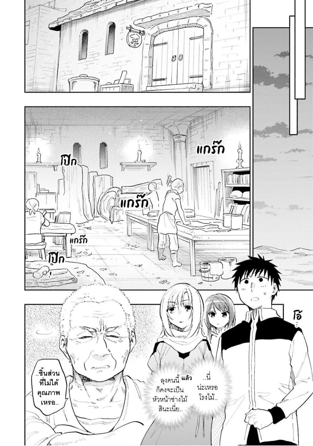 Manga-lc-com อ่านมังงะ อ่านการ์ตูน ออนไลน์ ฟรี Takarakuji de 40-oku Atattandakedo Isekai ni Ijuu Suru ตอนที่ 1 2 3 4 5 6 7 8 9 10 11 12 13 14 ฟรี ไม่มีโฆษณา Manga-lc - อ่าน มังงะ อ่าน การ์ตูน ออนไลน์ อ่านมังงะ ฟรี