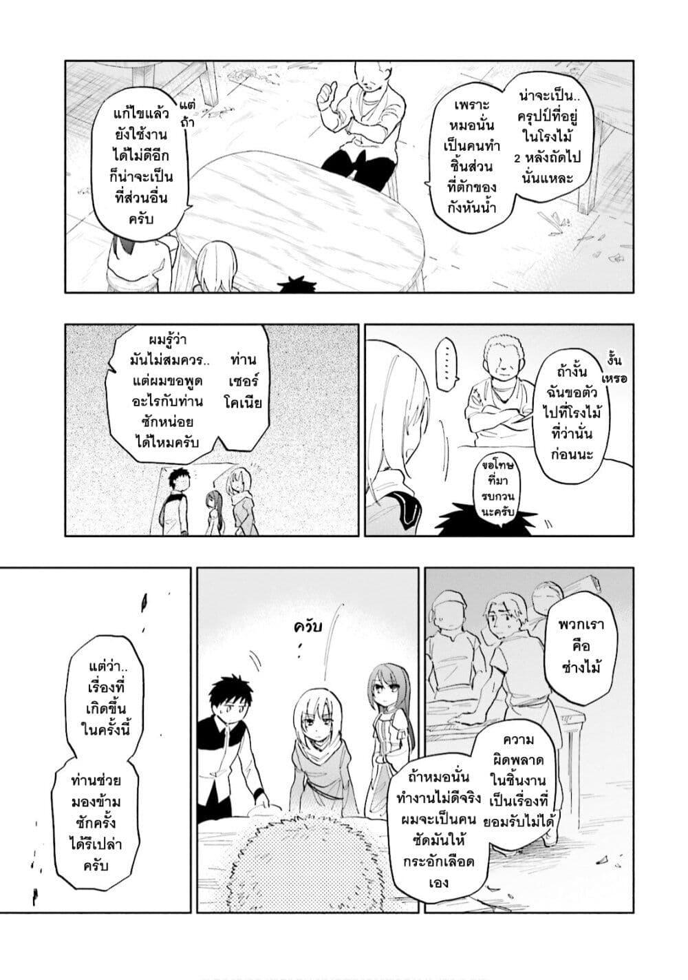 Manga-lc-com อ่านมังงะ อ่านการ์ตูน ออนไลน์ ฟรี Takarakuji de 40-oku Atattandakedo Isekai ni Ijuu Suru ตอนที่ 1 2 3 4 5 6 7 8 9 10 11 12 13 14 ฟรี ไม่มีโฆษณา Manga-lc - อ่าน มังงะ อ่าน การ์ตูน ออนไลน์ อ่านมังงะ ฟรี