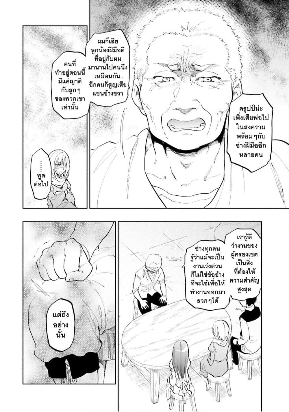 Manga-lc-com อ่านมังงะ อ่านการ์ตูน ออนไลน์ ฟรี Takarakuji de 40-oku Atattandakedo Isekai ni Ijuu Suru ตอนที่ 1 2 3 4 5 6 7 8 9 10 11 12 13 14 ฟรี ไม่มีโฆษณา Manga-lc - อ่าน มังงะ อ่าน การ์ตูน ออนไลน์ อ่านมังงะ ฟรี