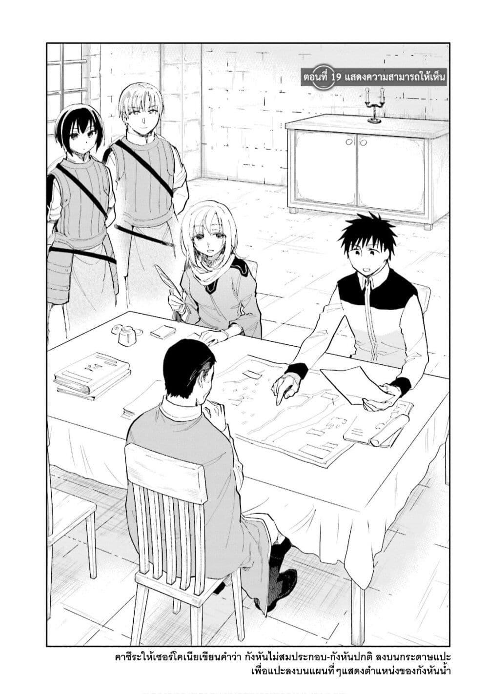 Manga-lc-com อ่านมังงะ อ่านการ์ตูน ออนไลน์ ฟรี Takarakuji de 40-oku Atattandakedo Isekai ni Ijuu Suru ตอนที่ 1 2 3 4 5 6 7 8 9 10 11 12 13 14 ฟรี ไม่มีโฆษณา Manga-lc - อ่าน มังงะ อ่าน การ์ตูน ออนไลน์ อ่านมังงะ ฟรี