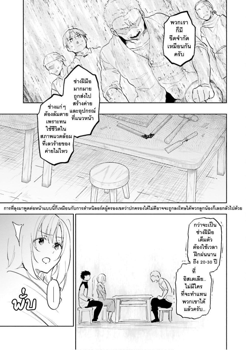 Manga-lc-com อ่านมังงะ อ่านการ์ตูน ออนไลน์ ฟรี Takarakuji de 40-oku Atattandakedo Isekai ni Ijuu Suru ตอนที่ 1 2 3 4 5 6 7 8 9 10 11 12 13 14 ฟรี ไม่มีโฆษณา Manga-lc - อ่าน มังงะ อ่าน การ์ตูน ออนไลน์ อ่านมังงะ ฟรี